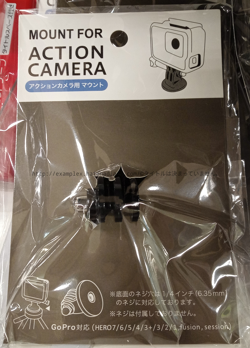 f:id:examplexz:20200218125029j:plain