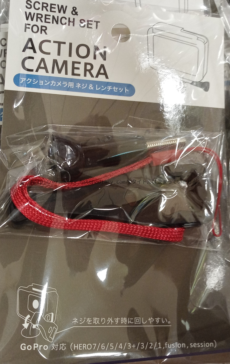 f:id:examplexz:20200218125051j:plain