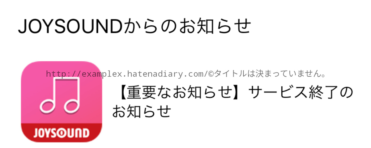 f:id:examplexz:20200310024613j:plain