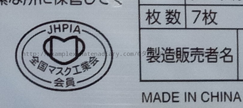 f:id:examplexz:20200518225536j:plain