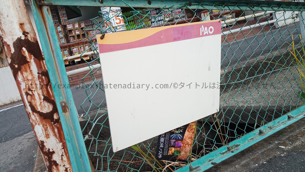 f:id:examplexz:20200525195400j:plain