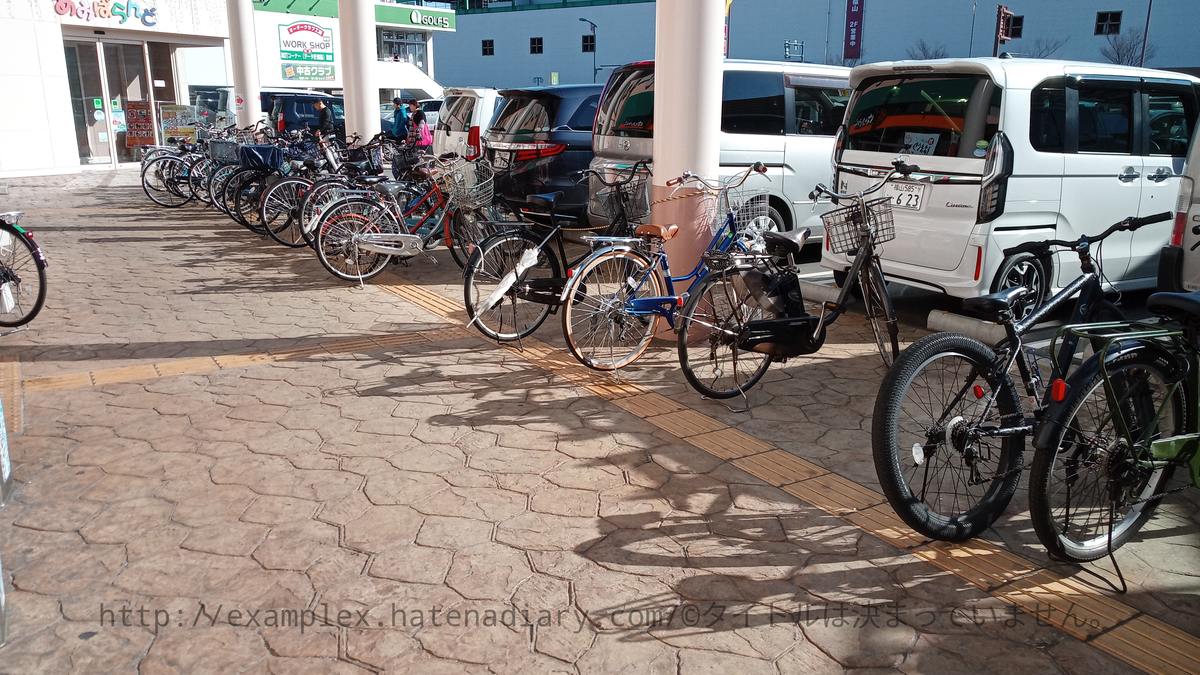 f:id:examplexz:20200607091411j:plain