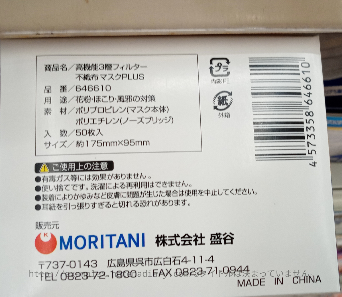 f:id:examplexz:20200607095943j:plain