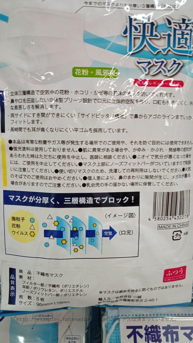 f:id:examplexz:20200607100021j:plain