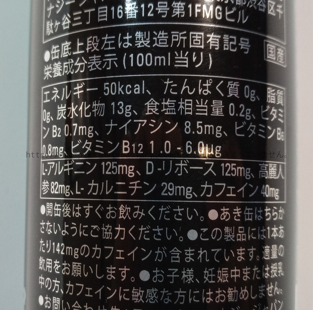 国際風水氣学協会　大黒天　エナジー　超美品 国際風水氣学協会 風水 エナジー 大黒天 ポーチ付けます