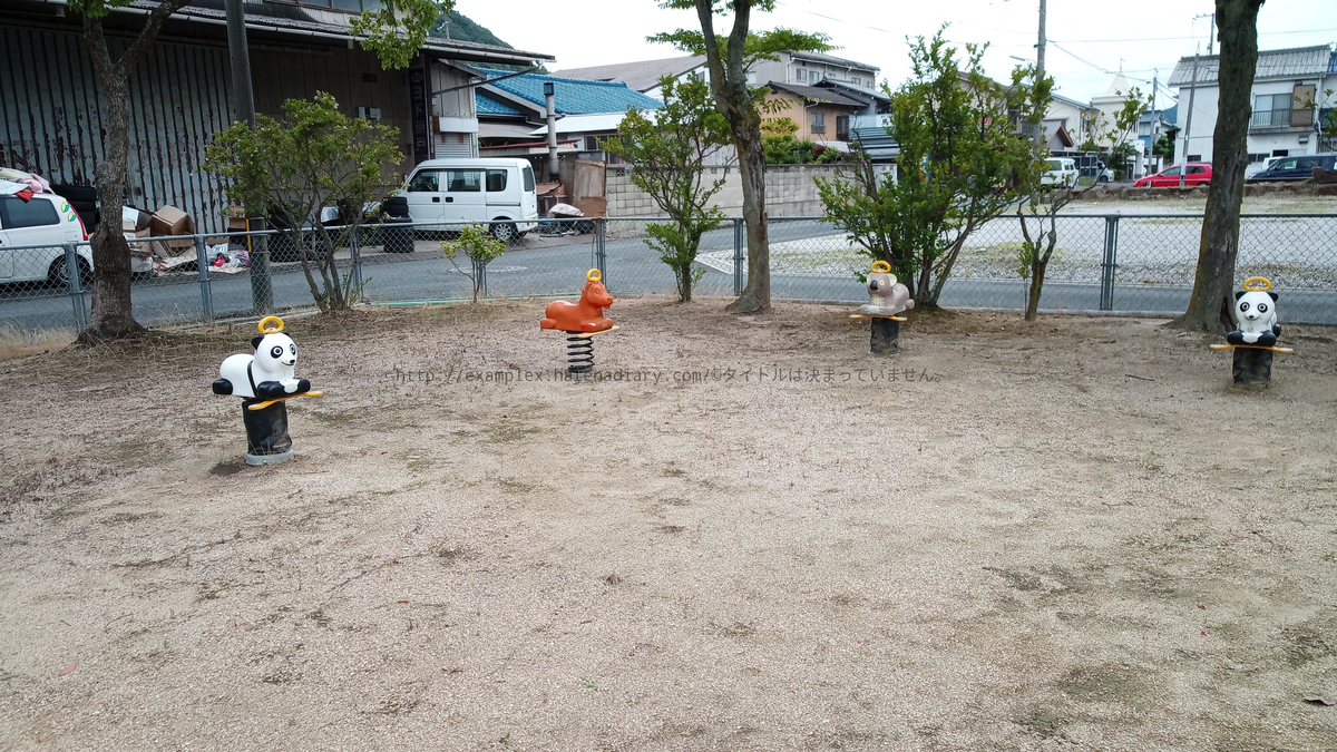 f:id:examplexz:20200808093720j:plain