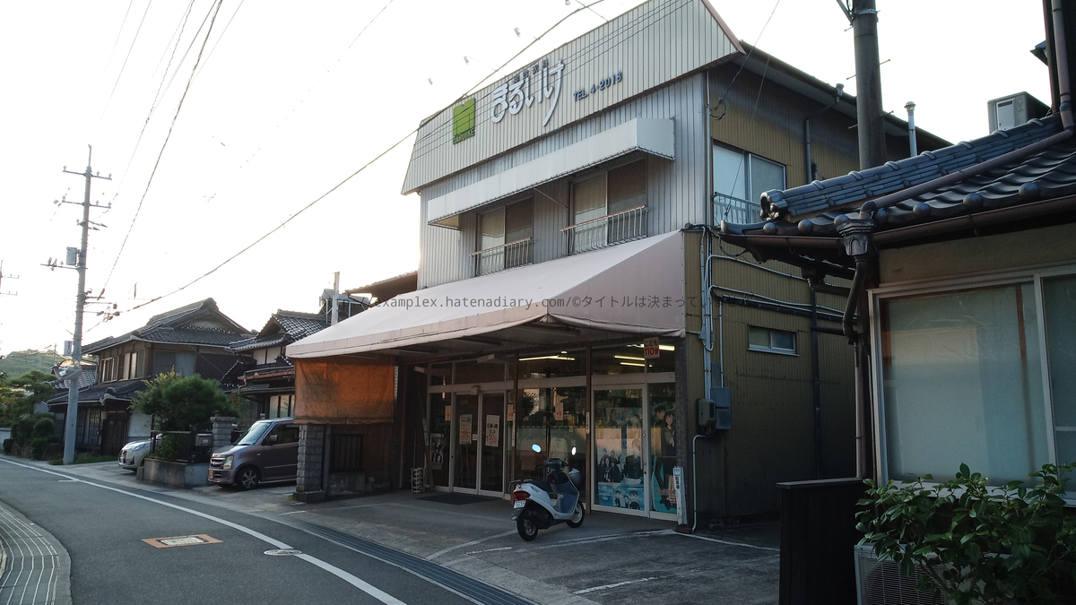f:id:examplexz:20200820180209j:plain