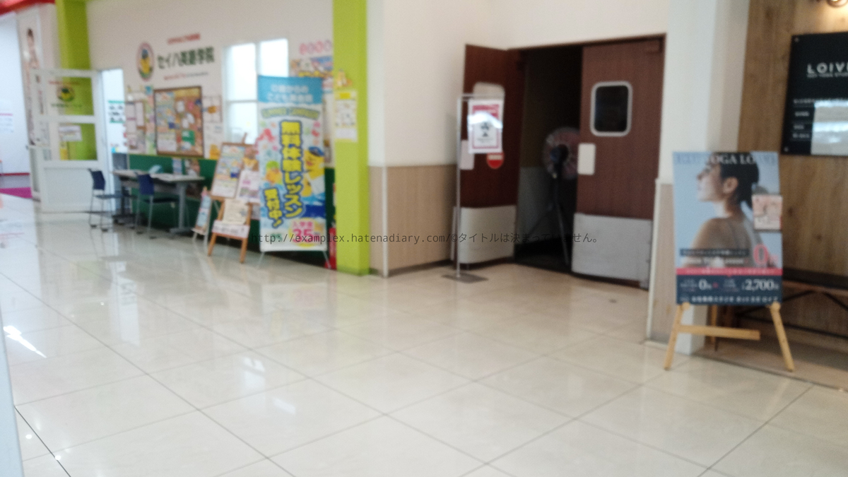 f:id:examplexz:20200824143846j:plain