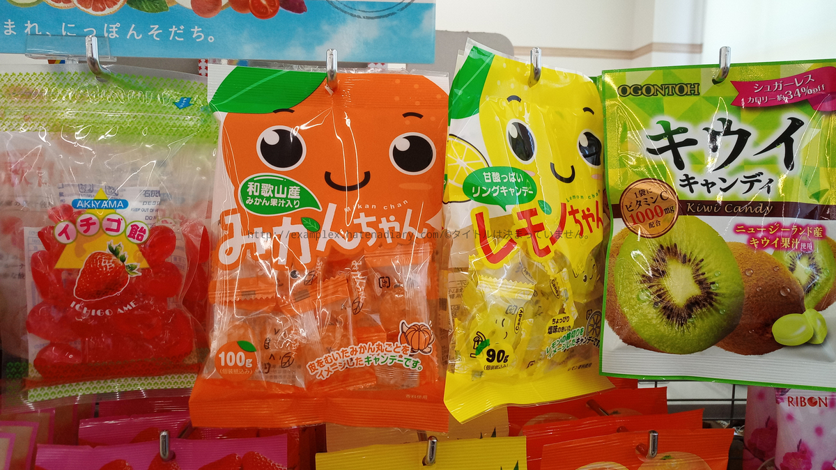 みかんちゃん があるダイソーは一流だとおもう タイトルは決まっていません みかんちゃん があるダイソーは一流だとおもう タイトルは決まっていません