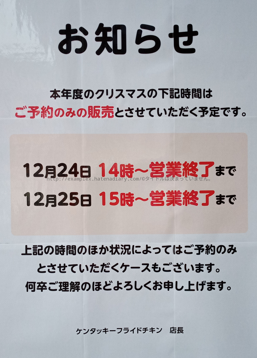 f:id:examplexz:20201109193626j:plain