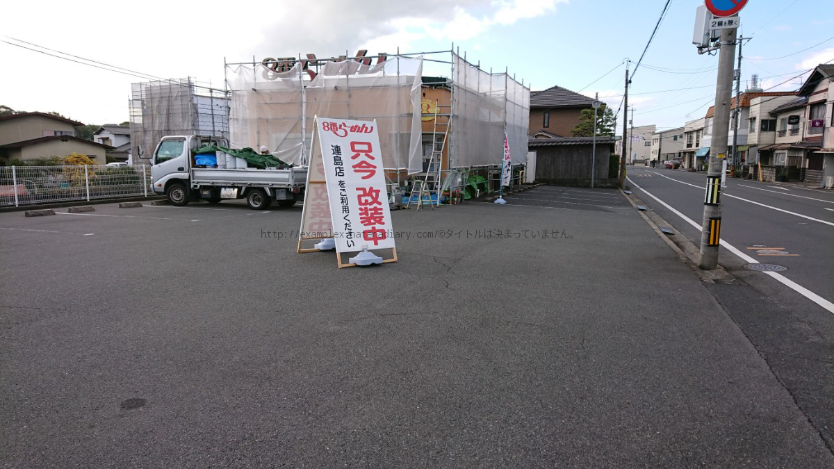 f:id:examplexz:20201123071246j:plain