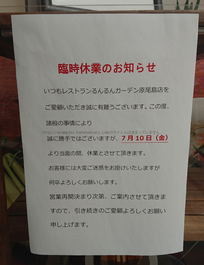 f:id:examplexz:20201129231236j:plain