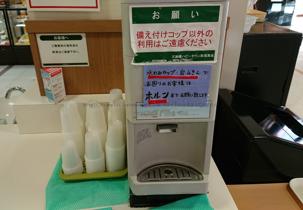 f:id:examplexz:20201201011547j:plain