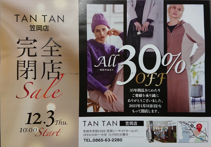 f:id:examplexz:20201203190911j:plain