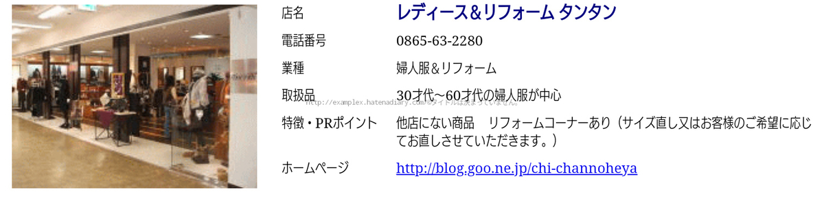 f:id:examplexz:20201203191017j:plain