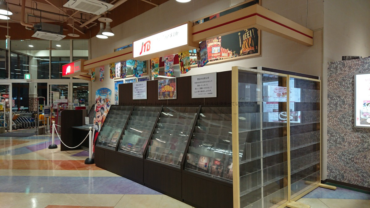 f:id:examplexz:20201212160905j:plain