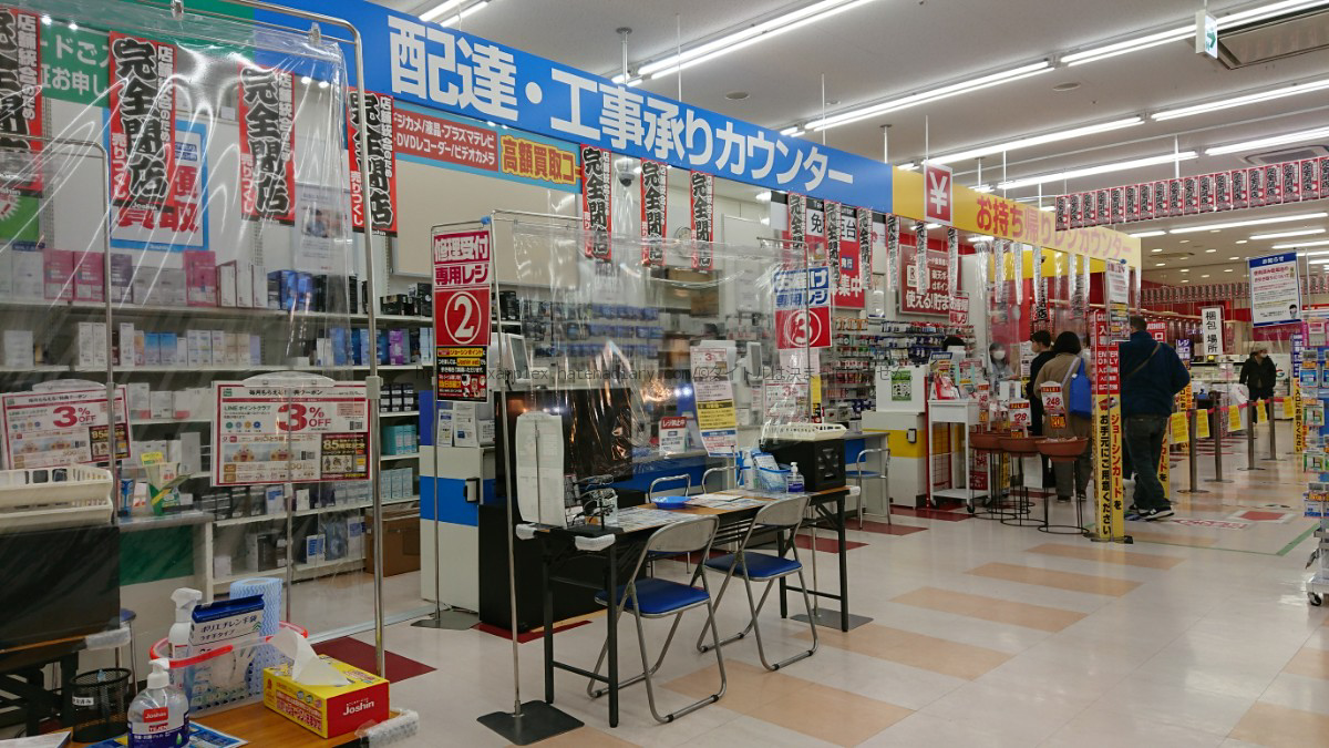 ジョーシン アリオ倉敷店 閉店します 4k タイトルは決まっていません ジョーシン アリオ倉敷店 閉店します 4k タイトルは決まっていません