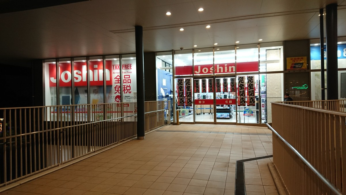 ジョーシン アリオ倉敷店 閉店します 4k タイトルは決まっていません ジョーシン アリオ倉敷店 閉店します 4k タイトルは決まっていません