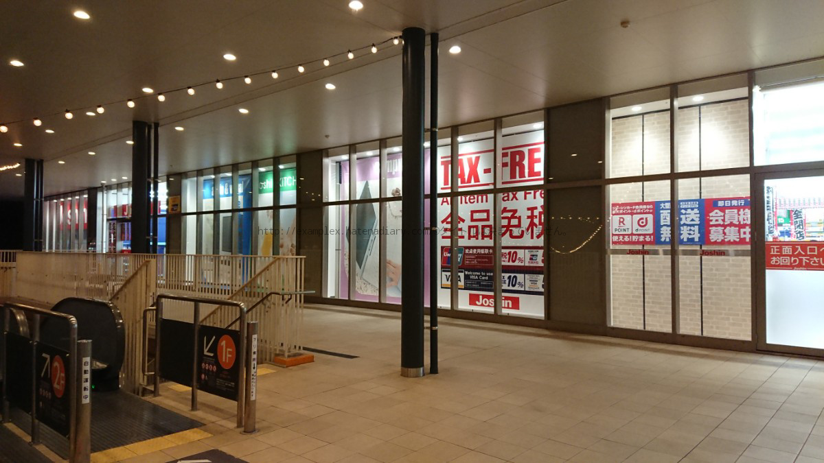 ジョーシン アリオ倉敷店 閉店します 4k タイトルは決まっていません ジョーシン アリオ倉敷店 閉店します 4k タイトルは決まっていません