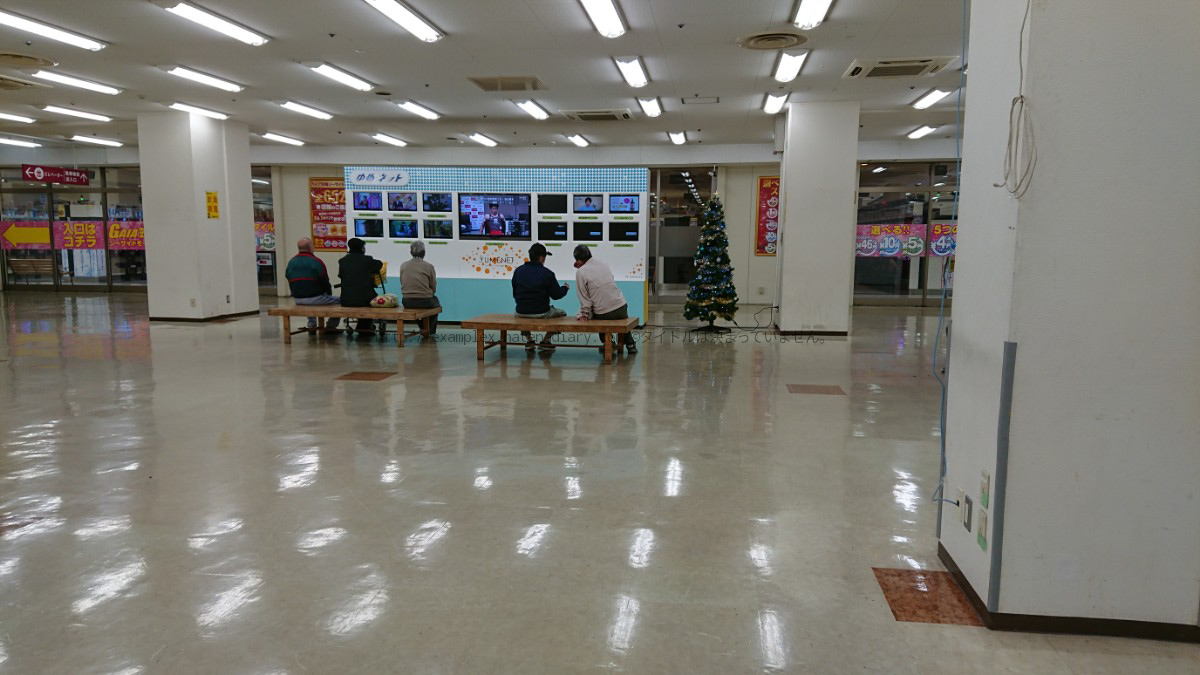 f:id:examplexz:20201215184633j:plain