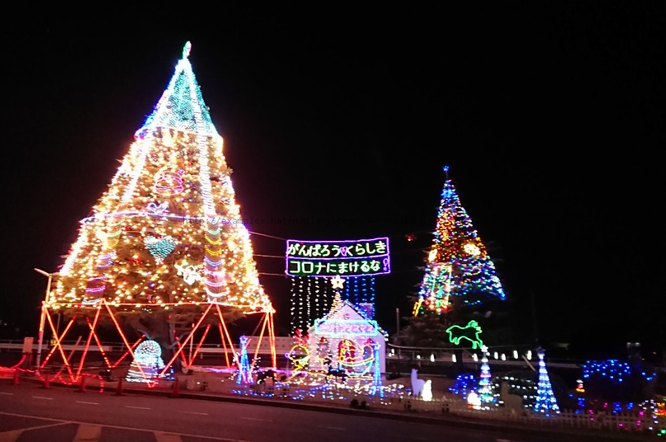 f:id:examplexz:20201219100525j:plain