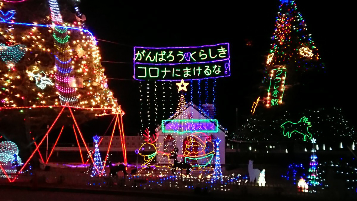 f:id:examplexz:20201219100640j:plain