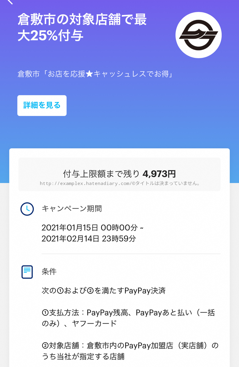 f:id:examplexz:20210116122946j:plain