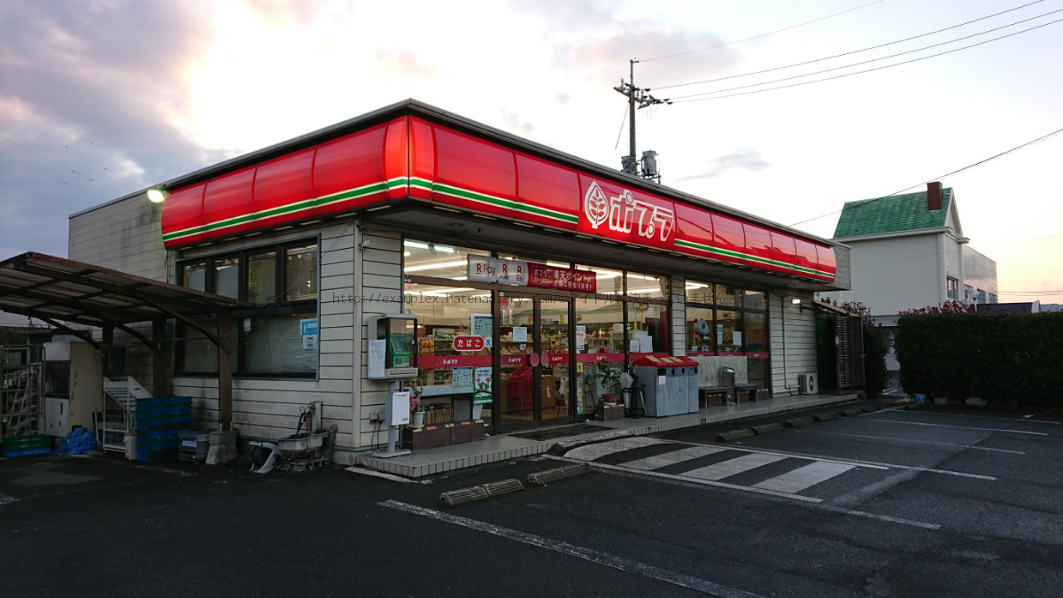 ポプラ 倉敷玉島西店 タイトルは決まっていません