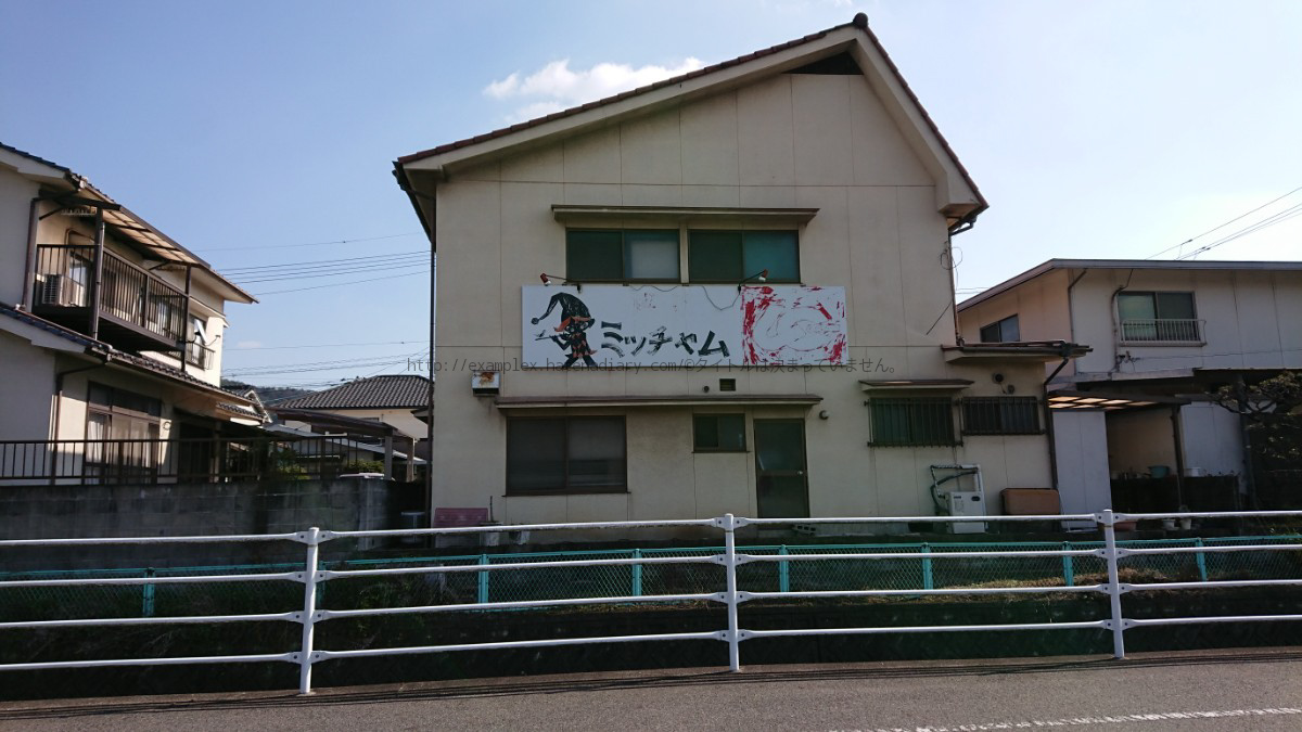 藤井風さんロスだから、ミッチャム見てきた。 - えぐさタイムス