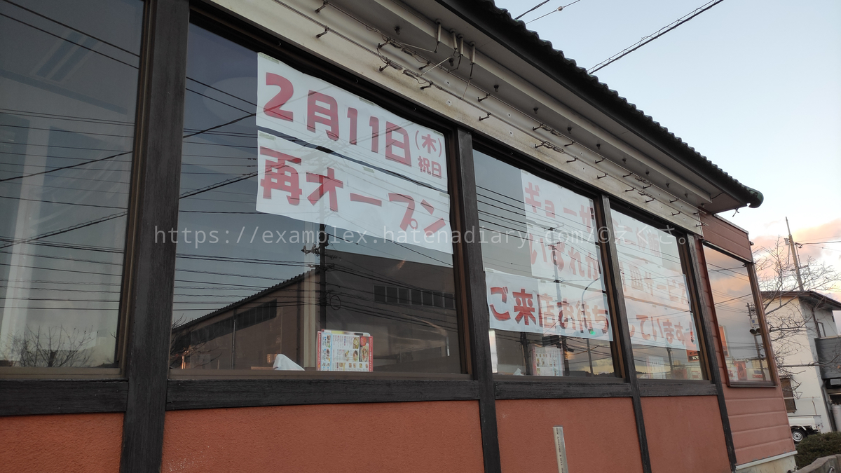 f:id:examplexz:20210208190126j:plain