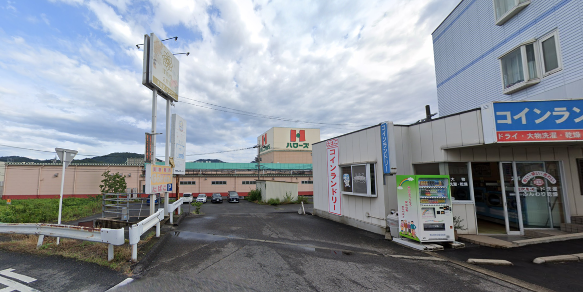 f:id:examplexz:20210312212620p:plain