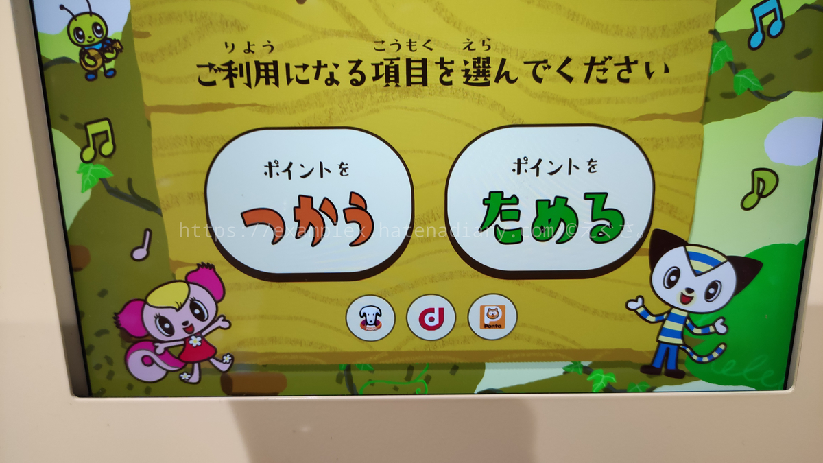 f:id:examplexz:20210320152044j:plain