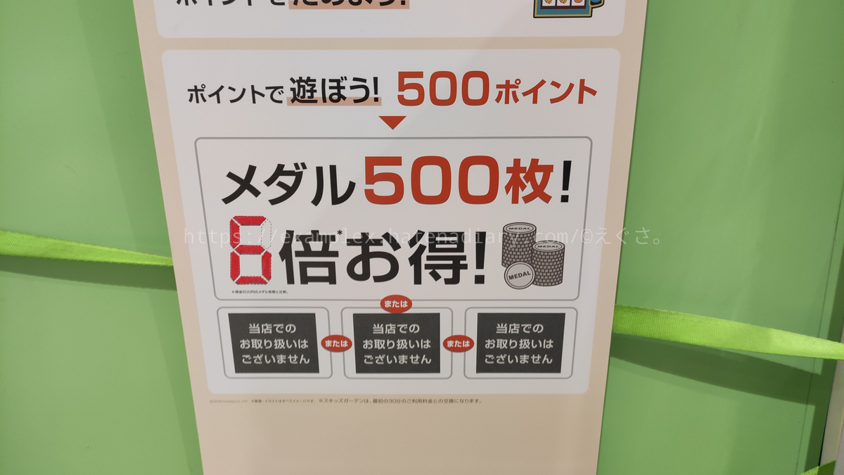 f:id:examplexz:20210320152131j:plain