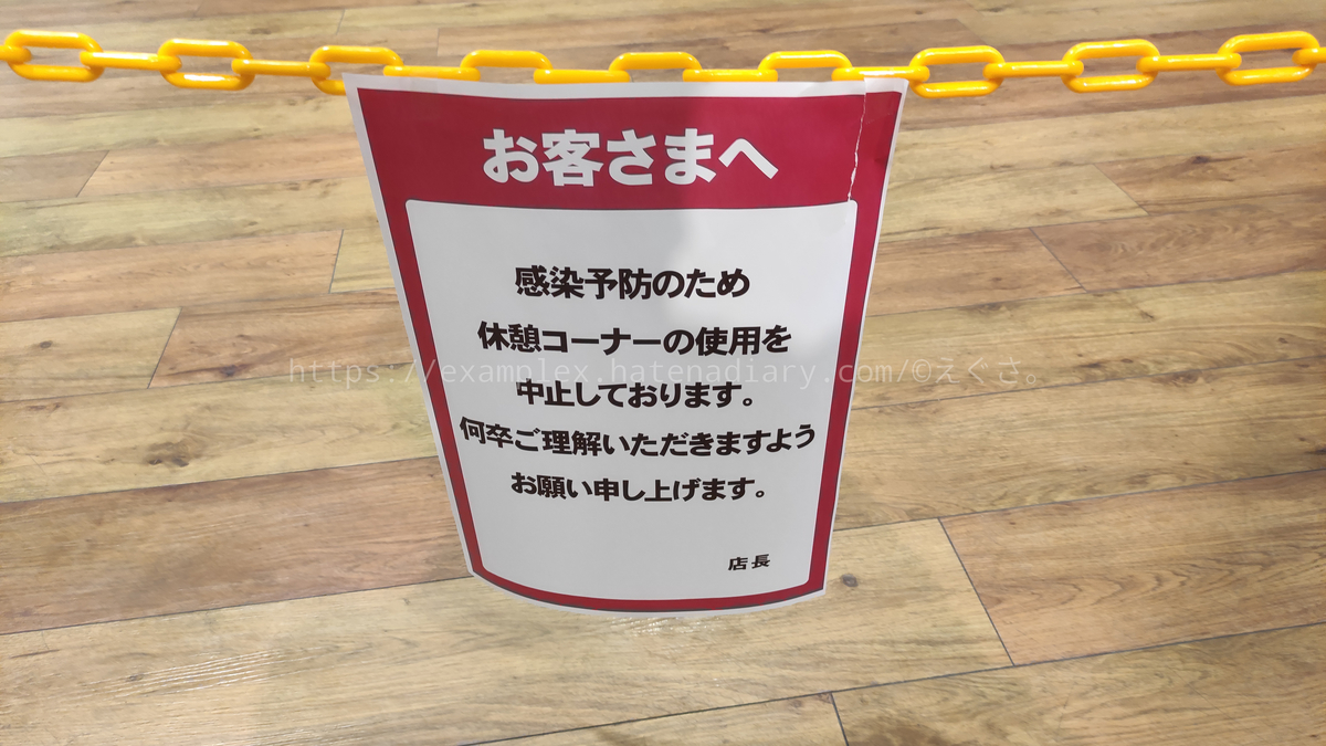 f:id:examplexz:20210429131913j:plain