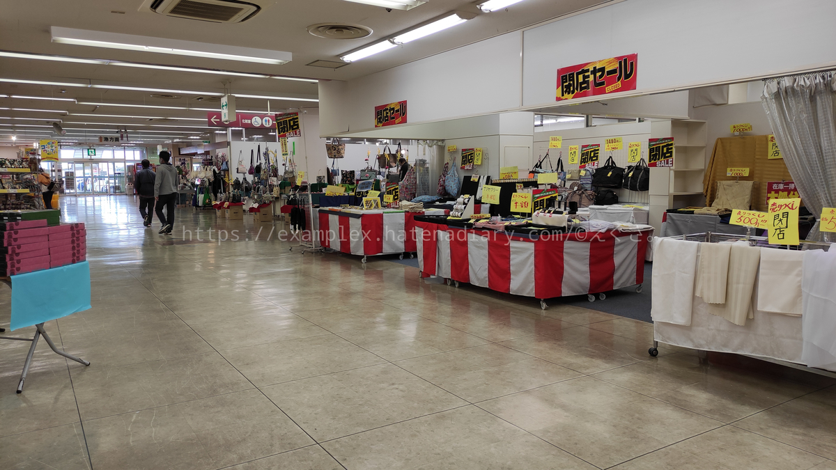 f:id:examplexz:20210504033552j:plain