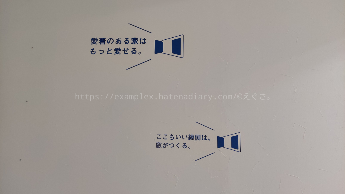 f:id:examplexz:20210515164048j:plain