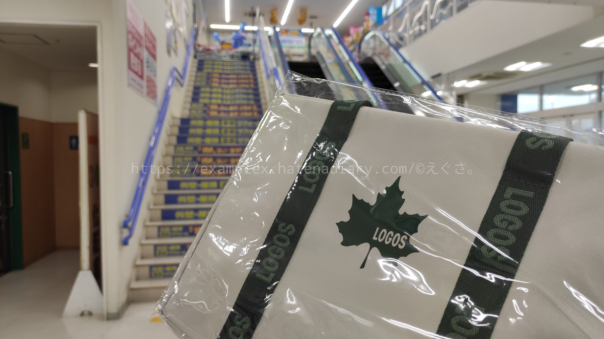 エディオンカード会員限定来店記念品 ロゴス クーラーバッグ タイトルは決まっていません