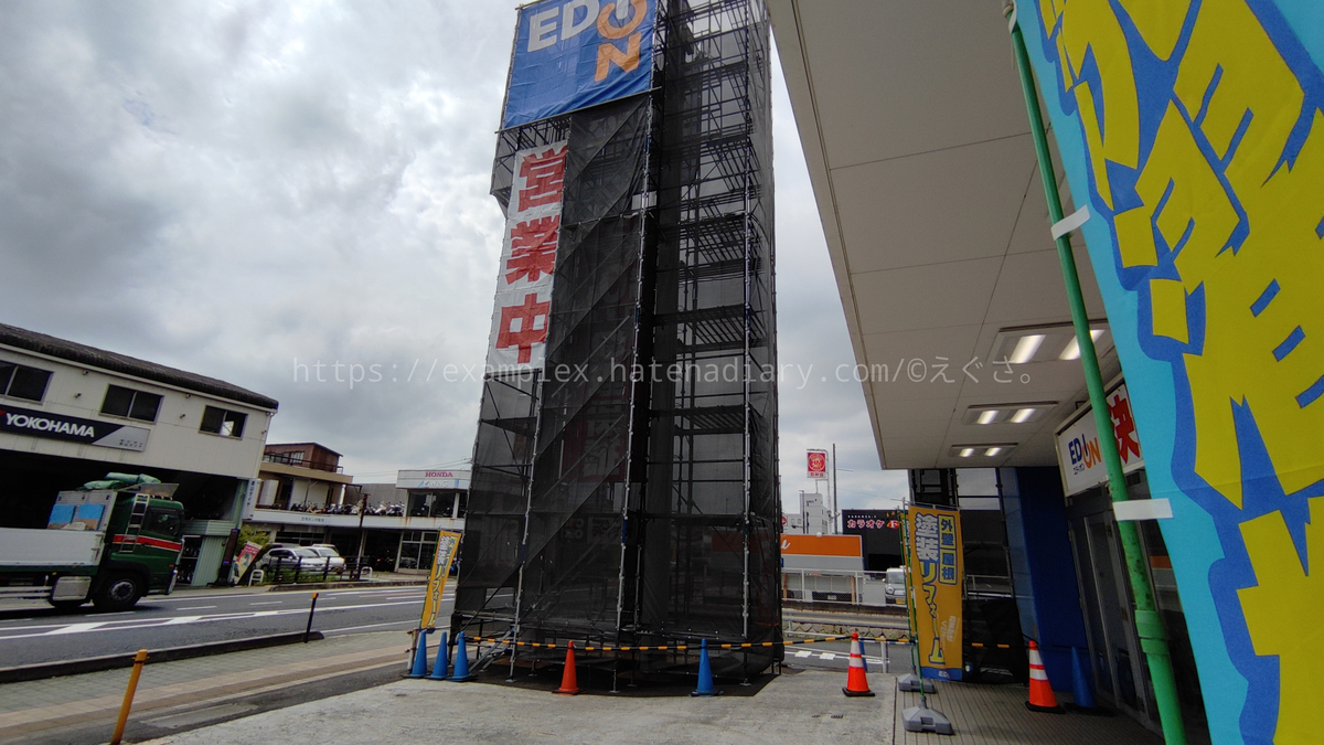 f:id:examplexz:20210821172331j:plain