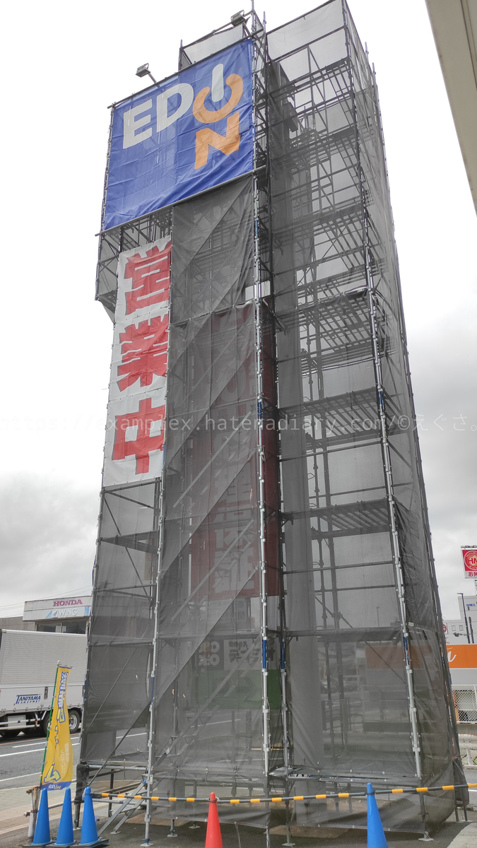 f:id:examplexz:20210821172458j:plain