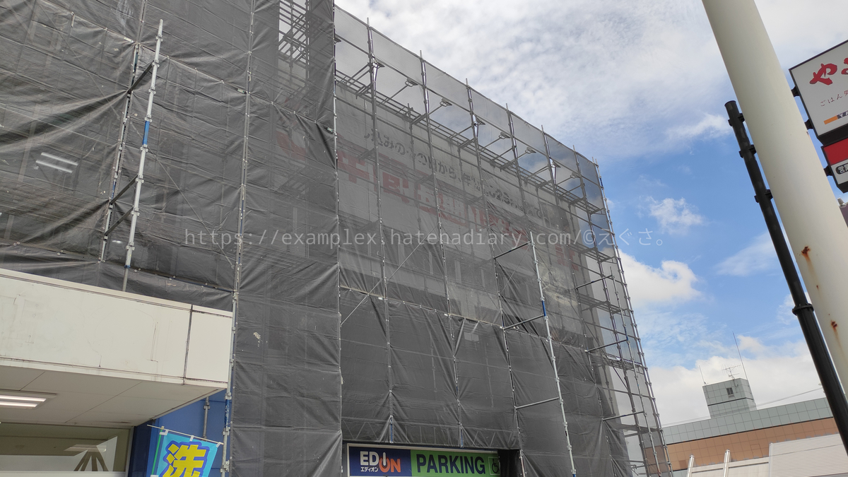 f:id:examplexz:20210821172520j:plain