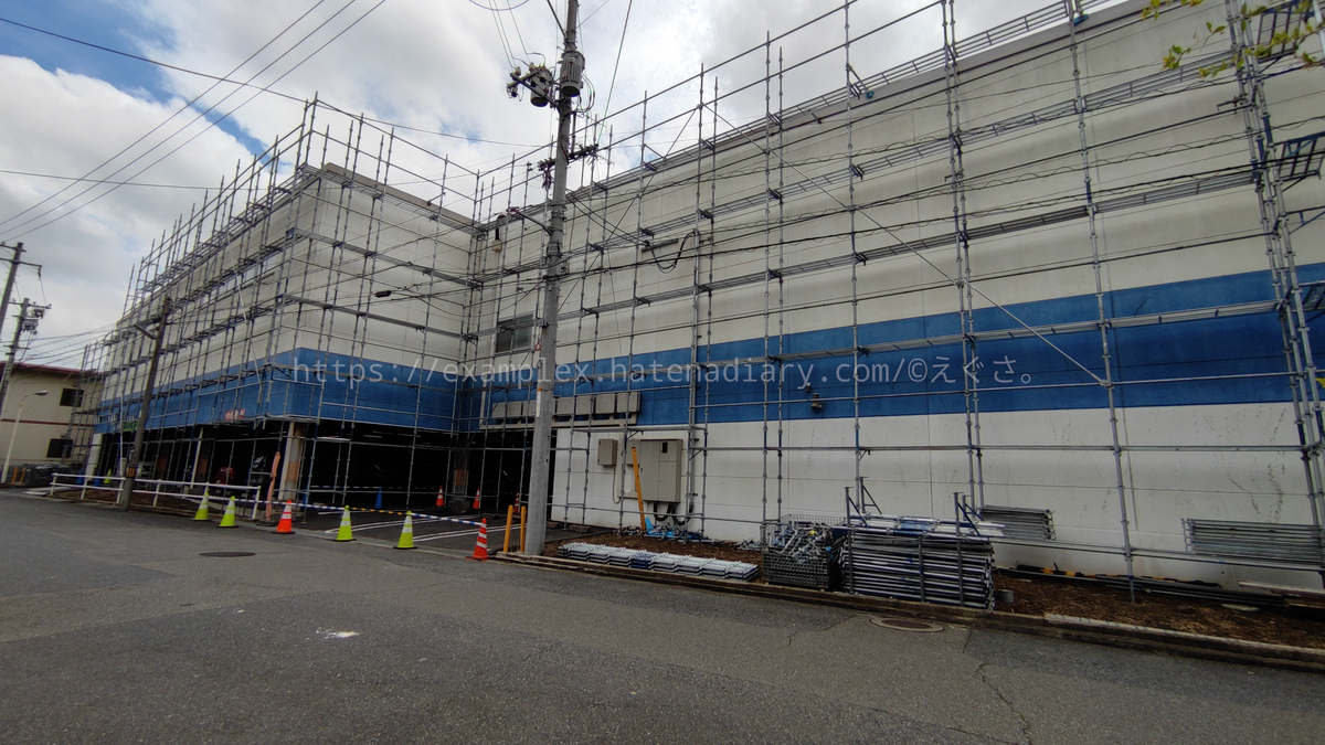 f:id:examplexz:20210821172545j:plain