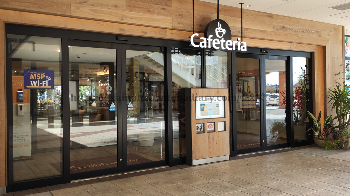 f:id:examplexz:20211022214218j:plain