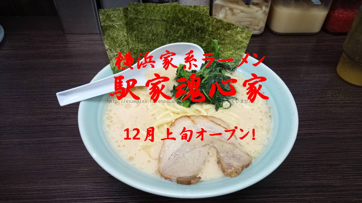 f:id:examplexz:20211126232715p:plain