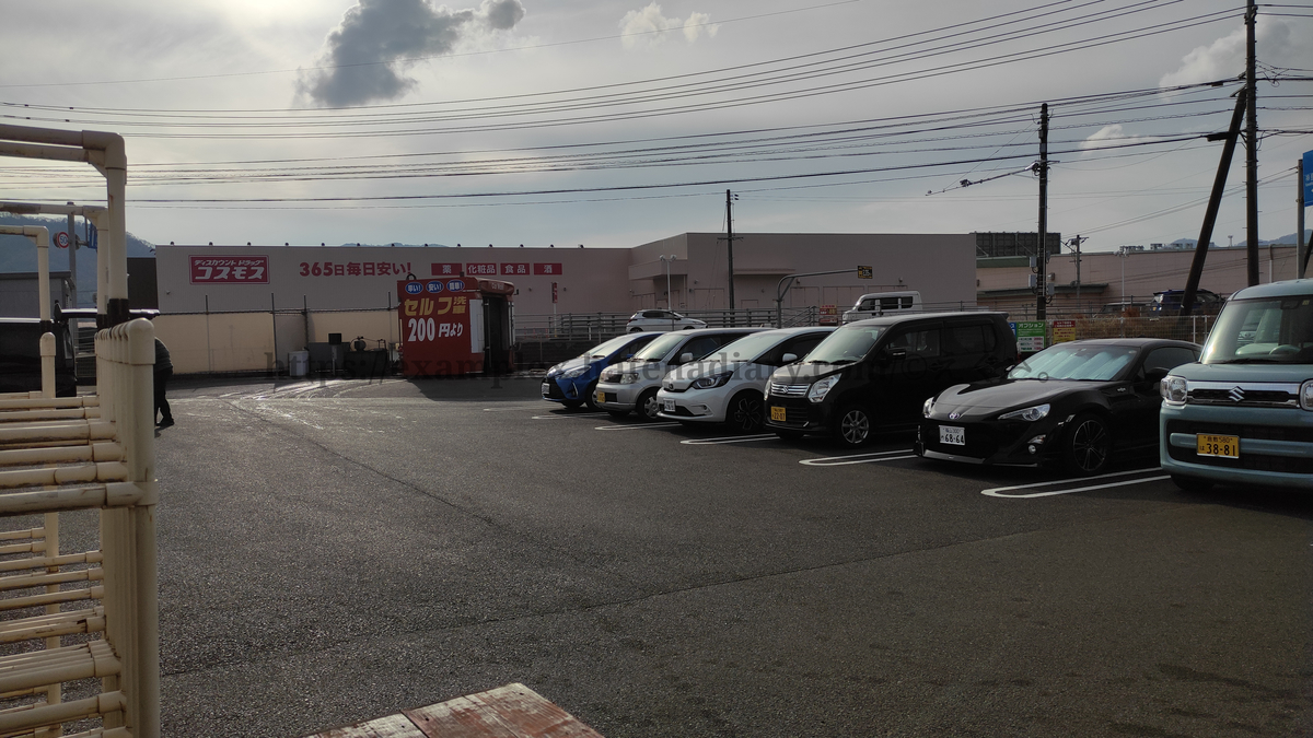 ユーホー 笠岡店の洗車コーナーは、元々倉庫売り場でした。 - えぐさタイムス