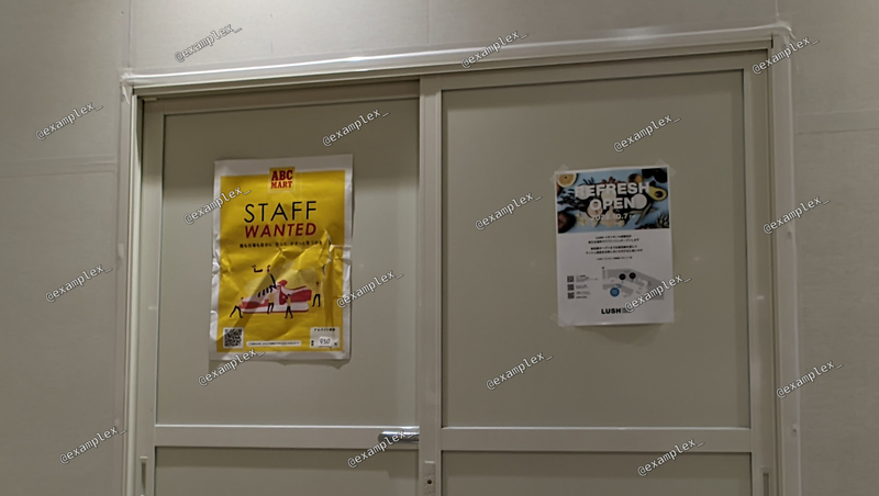 グラニフ イオンモール倉敷 が移転リニューアル Abcマートやlushの移転先の情報も タイトルは決まっていません