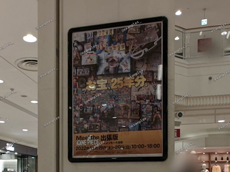 イオンモール倉敷 に Meet The One Piece 出張版 がやってくる タイトルは決まっていません