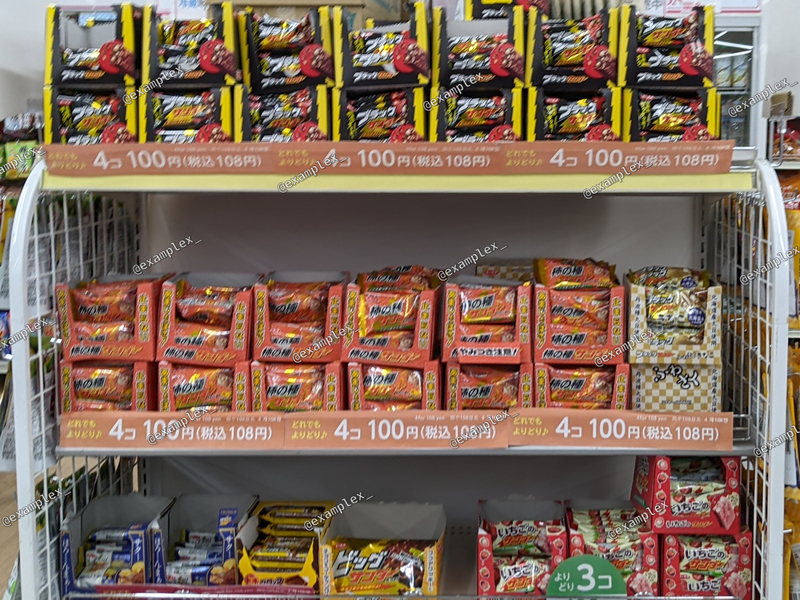 ブラックサンダーが値上げされるけど、ダイソーなら値上げ後も安く 