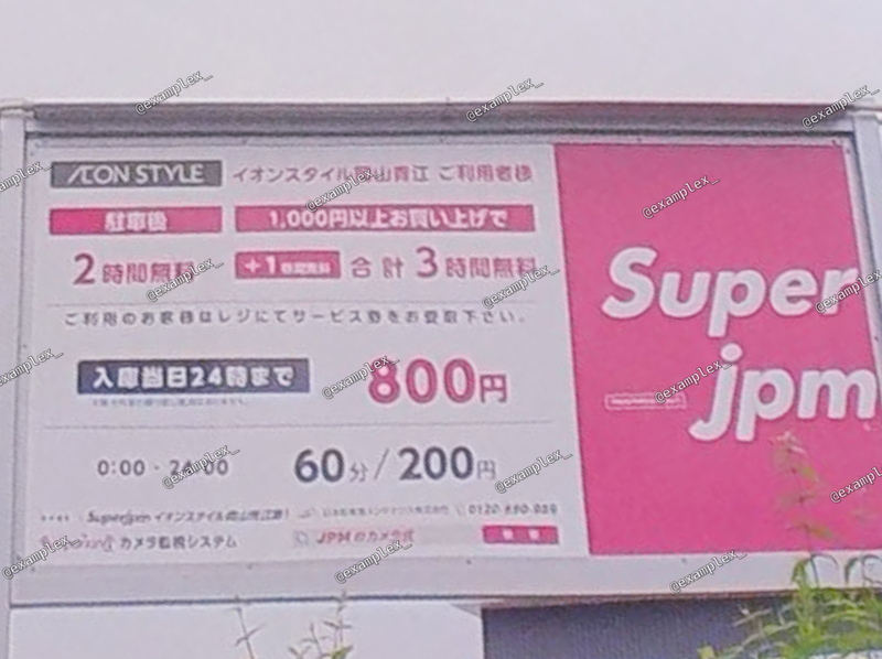 20230701193308