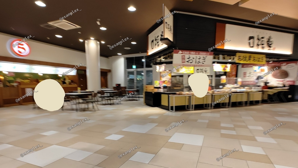 口福堂改装前