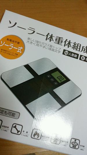 f:id:exbegginer:20160714231152j:plain f:id:exbegginer:20160714231152j:plain